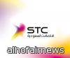  STC تطلق خدمة «ماي انفجن» بتقنية TTحصرياً لعملائها