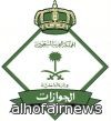 الجوازات" تفتح باب القبول للجامعيين للعمل بالمنافذ