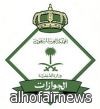 "الجوازات": موظفاتنا "مستقلات"