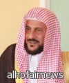 آل الشيخ : ليس كل من سافر في "الفالنتين" مبتدعا