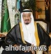  الأمير سلمان بن عبدالعزيز يسجل حسابا رسميا في "تويتر"