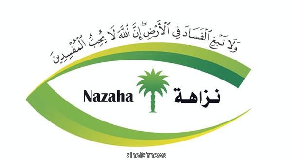 الفساد في عقود 3 مليارات يكشف أسباب تعثر 460 مركزا صحيا