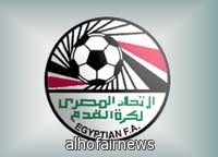 إلغاء الموسم الحالي من الدوري المصري رسميا