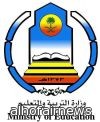 نتائج الثانوية العامة للبنات والبنين الأسبوع المقبل