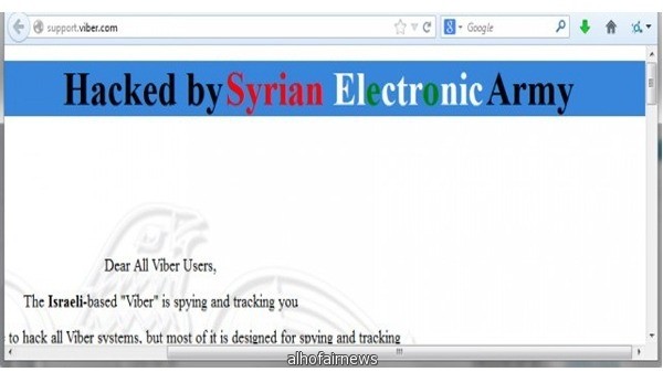 اختراق صفحة الدعم الفني لخدمة Viber