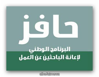 حافز: عدم الإلزام بالتحديث الأسبوعي لمدة 14 يوماً