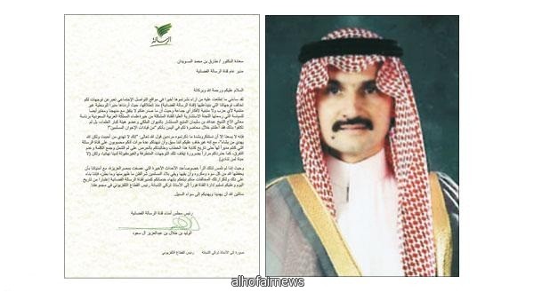 الوليد بن طلال بعد إقالة السويدان: لا مكان لـ «الإخوان» في قنواتنا بتاتاً