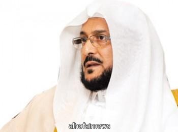 آل الشيخ يتحدى المدّعين بفساد «الأمر بالمعروف» الإتيان بـ «دليل»