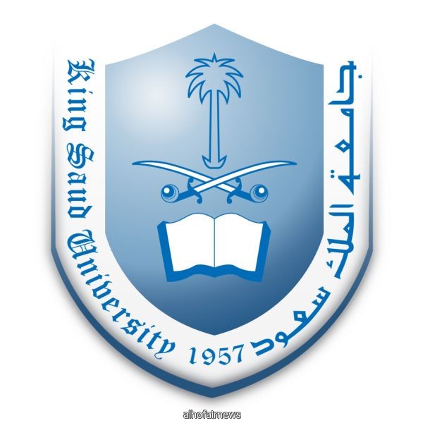 جامعة الملك سعود تعلن توفر وظائف شاغرة