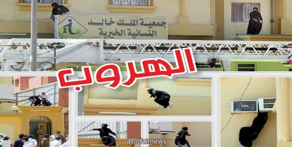 «المدني» وفزعة مواطن يحبطان هروب فتاتين من «خيرية» تبوك