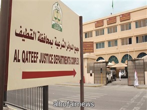 القطيف: العفو عن متهم أقرّ بمشاركته في 3 تجمعات لـ «مثيري الشغب»