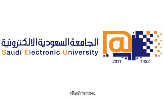 الجامعة الإلكترونية تعلن عن توفر وظائف أعضاء هيئة تدريس