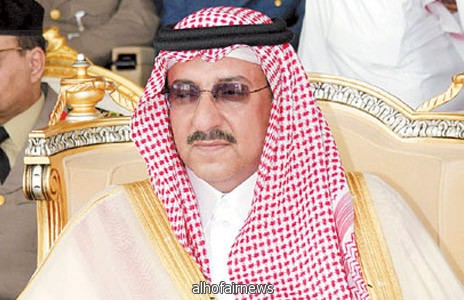 سمو وزير الداخلية يدشن غداً مستشفى قوى الأمن بمكة المكرمة