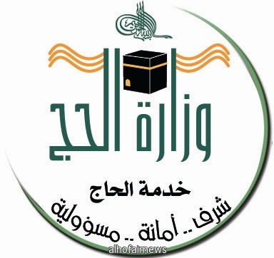 الدعوة في الحج لـ«الدعاة» المصرّح لهم... فقط