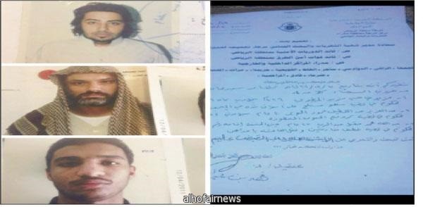 التحقيق في هروب 3 نزلاء من سجن شقراء