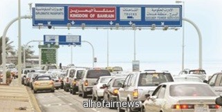 «جسر الملك فهد» يسجل زحام مسافرين «غير مسبوق» ثالث أيام العيد