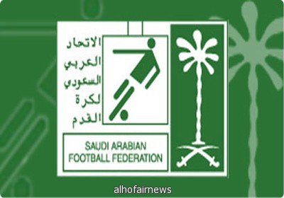 لجنة المسابقات بالاتحاد السعودي لكرة القدم تحدد موعد إجراء قرعة مسابقة كأس سمو ولي العهد