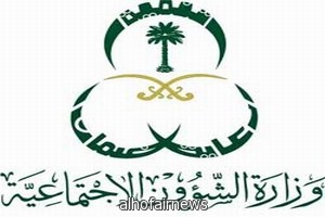 الشؤون الاجتماعية: صرف البدل النقدي للموظفين الجدد