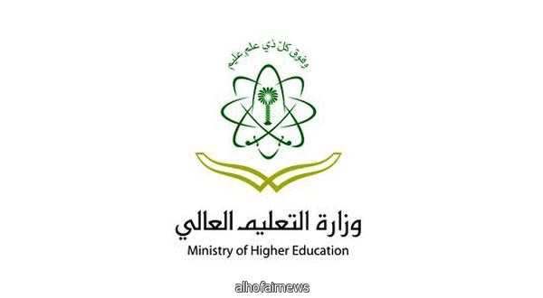 قاعدة بيانات لتوظيف خريجي وخريجات الجامعات