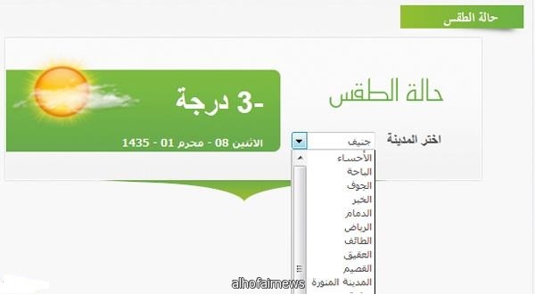 جنيف بدلاً من عسير على موقع نزاهة