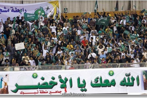 المنتخب السعودي يتأهل إلى نهائيات كأس آسيا 2015