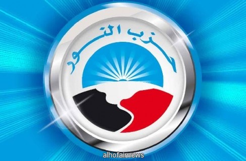 مصر:دعوي بحل حزب النور وتأجيل حل الحرية والعدالة 