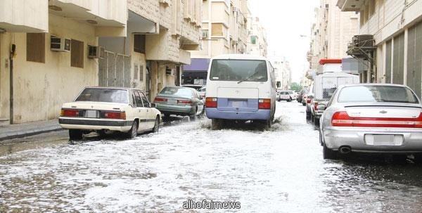 تعليق الدراسة بالشرقية والمدني يحذر من الواتساب