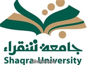 وظائف أكاديمية بجامعة شقراء