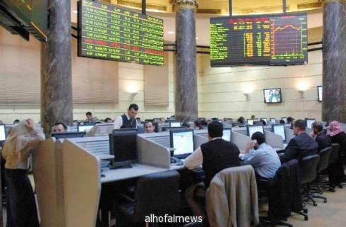 البورصة المصرية تخسر4.8مليار جنيه و مؤشرها يهبط1.75%