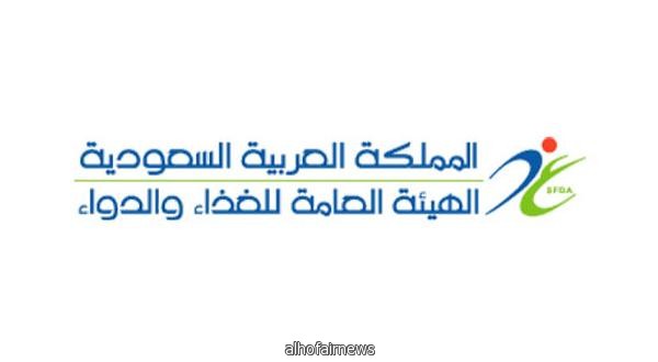 «الغذاء والدواء» تمنع لحوما هندية في غرب المملكة وتدخلها من الشرقية