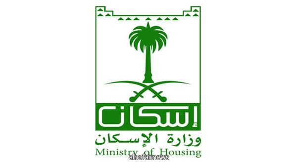 وزير الإسكان: رفع آلية الاستحقاق للجهات العليا و«إيجار» خلال شهر ونصف