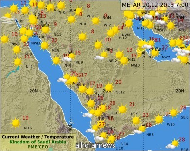 سماء غائمة جزئياً على أجزاء من جنوب وغرب المملكة 