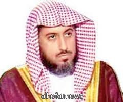 الغيث : تكافؤ النسب أحد بنود قانون الأحوال الشخصية المعروض على الشورى