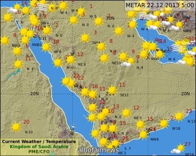 انخفاض في درجات الحرارة على شمال وشرق ووسط المملكة