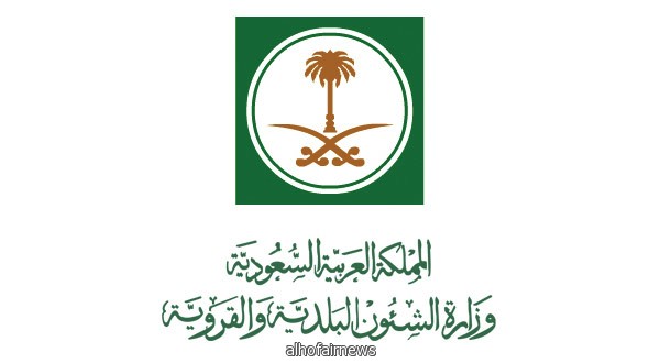 عدم الربط مع الأحوال يعطل تقديم المنح البلدية