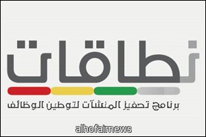 «نطاقات» يلاحق «وافدي» المملكة.. ويحرمهم من دخول أوروبا!