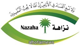 «نزاهة» لـ «الجوازات»: لم نخترع «زحام» جسر الملك فهد... وأخلصوا في العمل