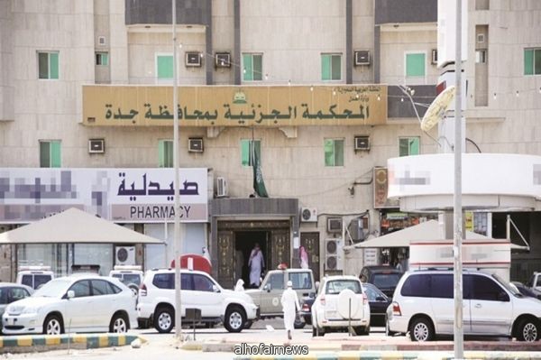 إعادة 250 مليوناً لـ 3 آلاف مساهم في البورصة العالمية خلال 4 أشهر