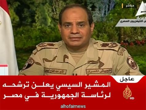  السيسي يعلن ترشحه لرئاسة مصر 