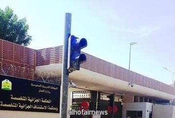  "الجزائية" تحكم بقتل المنظر الأول لتنظيم القاعدة داخل المملكة والسجن لـ 15 آخرين 