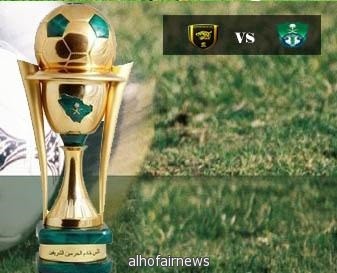 كأس الملك: الأهلي والاتحاد في ذهاب نصف النهائي