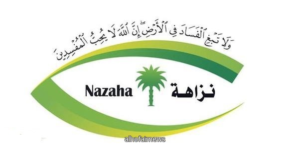 التحقيق مع 3 مسؤولين في فساد مالي قبل 12 عاما