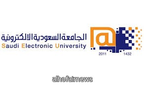 وظائف شاغرة في الجامعة الإلكترونية من المراتب الرابعة حتى العاشرة