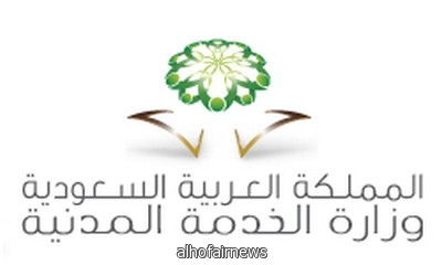  الخدمة المدنية: 93.% نسبة السعوديين العاملين في الدولة وموظفو التعليم يمثلون العدد الأكبر 