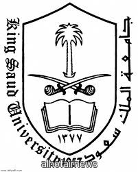  جامعة الملك سعود تعلن عن وظائف أكاديمية للجنسين وأخرى للباحثات 