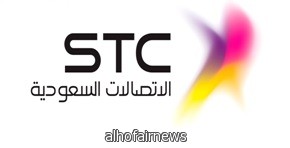 STC تخصص الرقم (800825 ) للإبلاغ عن مكالمات الفوز بالجوائز الوهمية