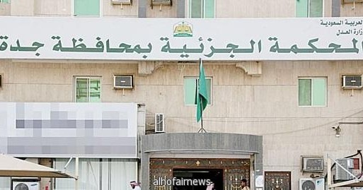 إيقاف مرافعات محاكمة رأس الفتنة ورفعها للنطق بالحكم