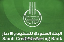  الطلب على القروض الاجتماعية يقفز إلى 300 % 