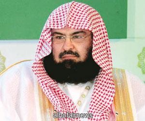 الشيخ السديس : النسك براء من المساجلات والملاسنات الطائفية والسياسية وعلى الحجاج تجاهل الشائعات