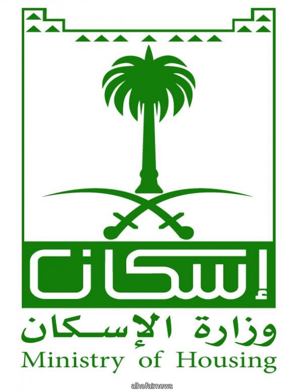  الإسكان تعلن عن 306 ألف منتج سكني جاهز للتوزيع في مختلف المناطق.. منها 250 ألف أرض وقرض 